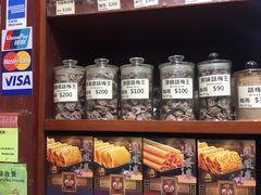 -么凤(波斯富街店)