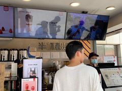 -书亦烧仙草(新都会店)