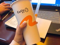 -CoCo都可(小寨赛格店)