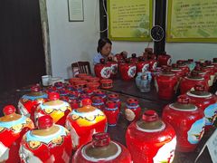 -中国黄酒博物馆