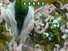 -乡村鸡杂米线(汉渝路店)