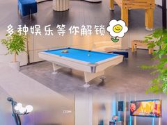 -影居starhoho·泳池别墅轰趴馆·瑶光