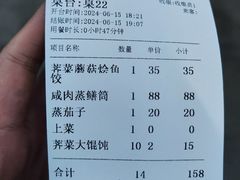 -老牛窝里(总店)