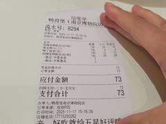 -鸭得堡老鸭汤·鸭血粉丝(南京博物院店)