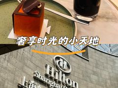 -上海虹桥祥源希尔顿酒店