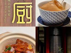 -炳胜私厨(万象前海店)