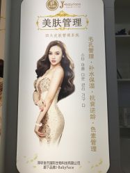 -久美荟·J Baby face