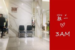 -3AM HAIR SALON烫发染发接发
