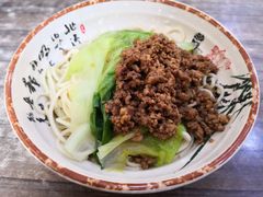 红味炸酱面-天府面庄(天平路店)
