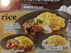 -桃源台景观餐厅