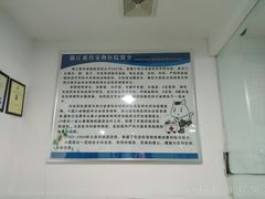 -瑞派宠物医院(锦江店)