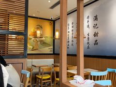 -满记甜品(湖滨店)