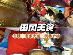 -北京石景山游乐园