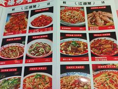 -小竹签烤肉纸包鱼小龙虾(唐韵路店)