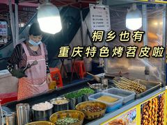 -佳源中心广场