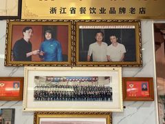 -群乐饭店(滨安路店)