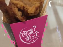 -亲爱的锅包YOU(国金街店)