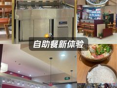 -天河体育中心
