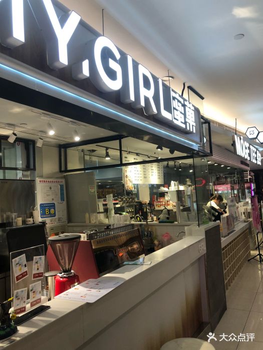 蜜菓(水晶城店)图片 - 第18张