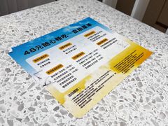 -满记甜品(南京虹悦城三店)