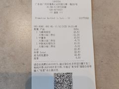 -麦当劳(万博一路天河城分店)