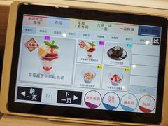 -濱寿司(高新伊藤店)