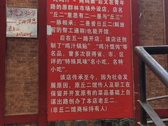 -老丘丘(较场口店)