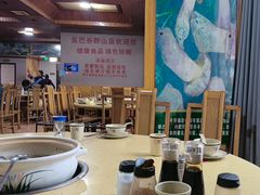 -东巴谷野生菌火锅餐厅