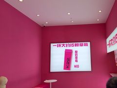 -K22.酸奶草莓(烟台芝罘店)