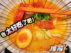 -味千拉面(广州白云机场T1西二店)
