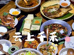 -云上千禾(水上店)
