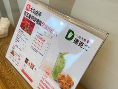 -德克士(信誉楼店)