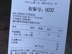 -益禾堂(光明路店)