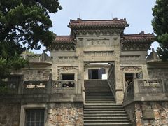 -紫金山天文台