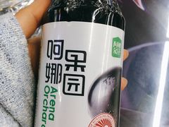 黑加仑汁-啊臻味道米粉(六道口店)