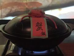 松叶蟹肉和松露饭-地球美食剧场
