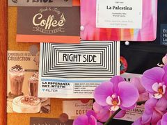 -E SPECIAL COFFEE 别样