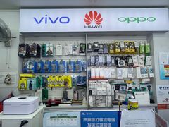 -中国移动手机维修(浦驰路店)