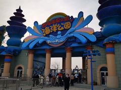 -华夏文旅海洋公园