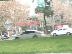 -好汉锅园林秘制老火锅 柴火霸王鸡(金沙店)