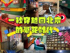 -和平菓局(王府井店)