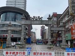 -吾悦广场(南京鼓楼店)