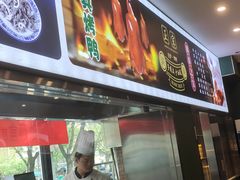 -满席珍清真烤鸭店•北京菜(天坛店)