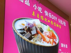 -椒行天下干锅牛蛙·(万宝店)