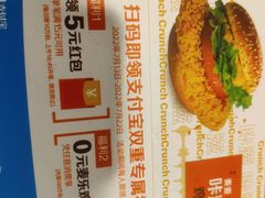 -麦当劳(三明万达店)