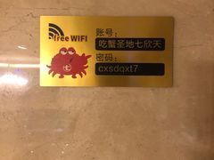 -七欣天香辣蟹火锅(苏州相城VIP总店)