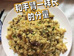 牛肉酸菜炒饭-汇兴源餐馆(小北路店)