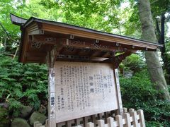 -来宫神社