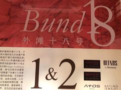 -MOSSO音乐酒吧·Live House(南京西路店)