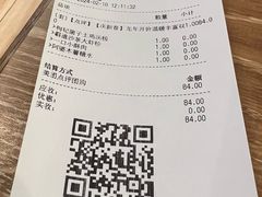 -小满手工粉(上海新世界城店)